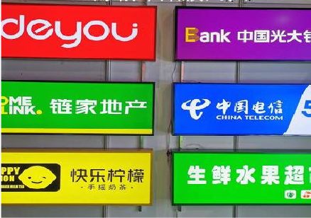 大兴什么是3M店面门头招牌？