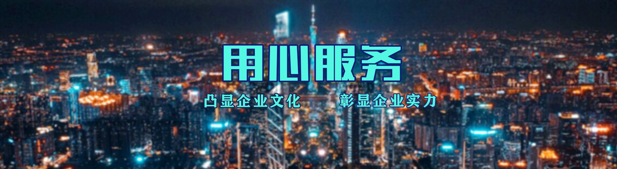 大兴店面门头招牌.
