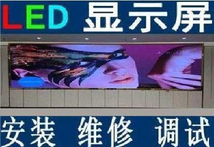 大兴LED炫彩屏招牌的优势及应用