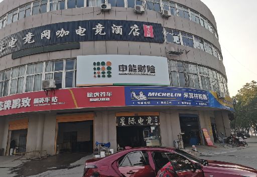 大兴发光字招牌安装流程。