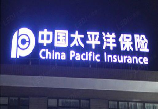 大兴发光字招牌不亮的一些原因。