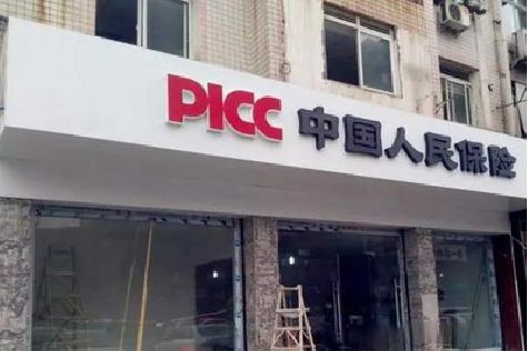 大兴铝塑板门头