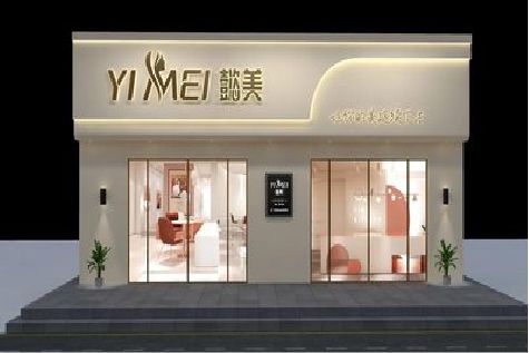 大兴美容院招牌如何设计才能脱颖而出？