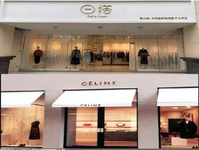大兴商场里的服装店招牌可以怎么做？