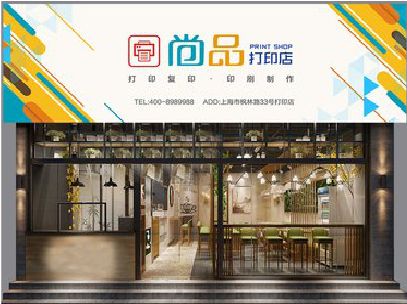 大兴广告打印店的招牌如何设计才能吸引顾客？