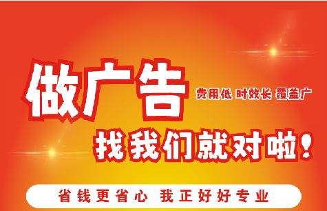 大兴广告招牌能对店铺产生什么影响？