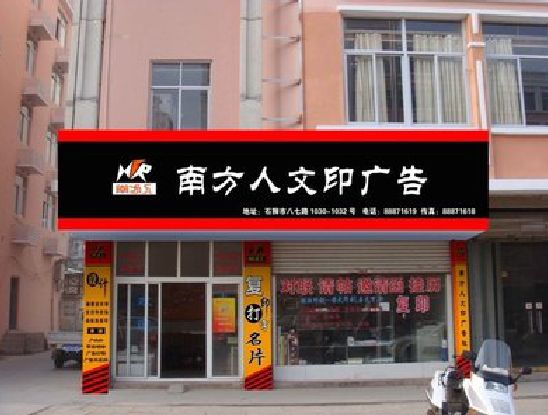 大兴广告招牌系统管理的关键。