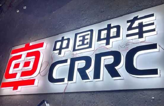 大兴招牌发光字的制作