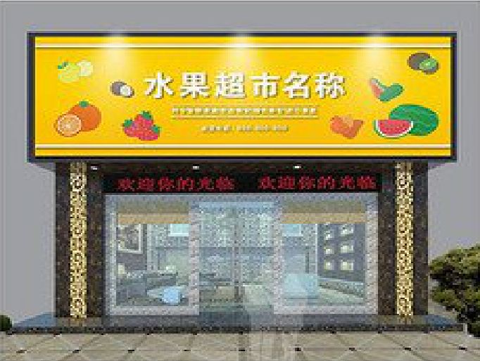 大兴门头牌匾制作厂家应该注意什么？