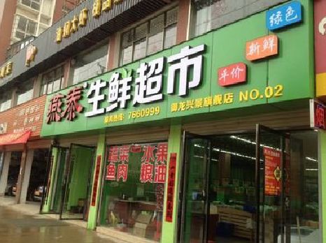 大兴超市门头设计要注意什么？