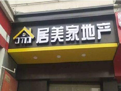 大兴门头广告牌怎么有效控制成本？