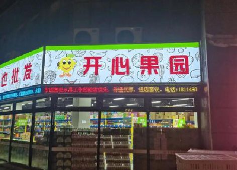 大兴门头广告灯箱制作小常识。