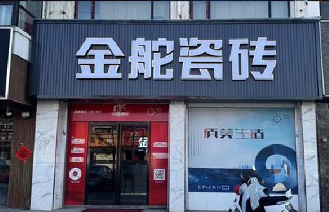 大兴门头招牌设计制作细节。