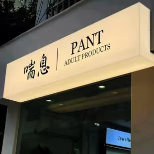 大兴户外广告对城市文化建设的作用